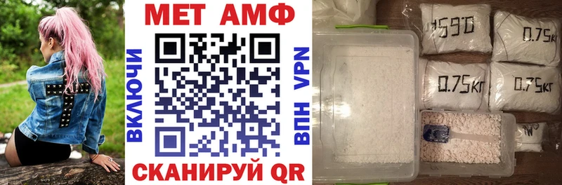 хочу   Шадринск  АМФ VHQ 
