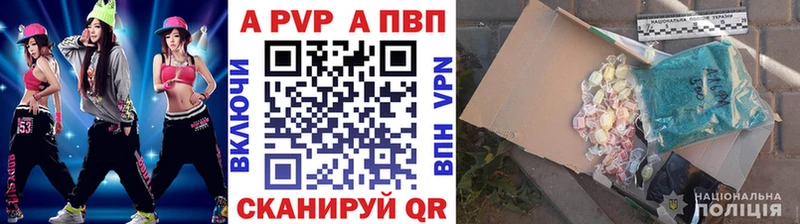 Альфа ПВП СК  Шадринск 