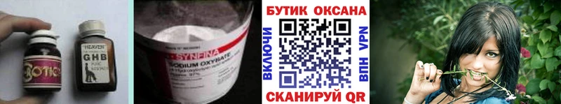 мега tor  дарк нет формула  Бутират оксана  Шадринск 