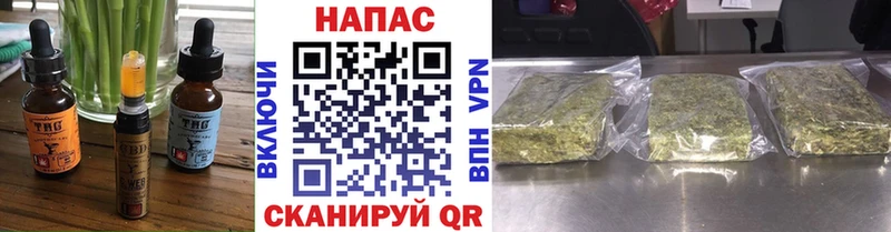 Canna-Cookies конопля  Шадринск 