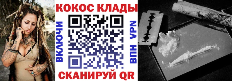 OMG сайт  Шадринск  COCAIN Перу 
