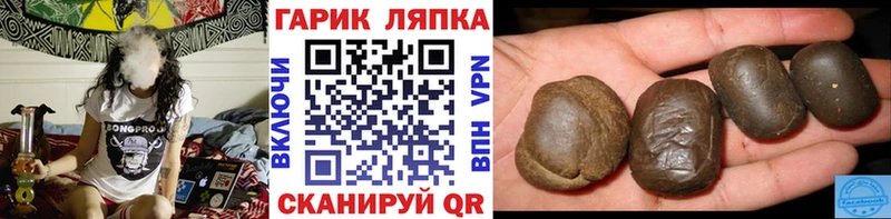 ГАШ индика сатива  Шадринск 