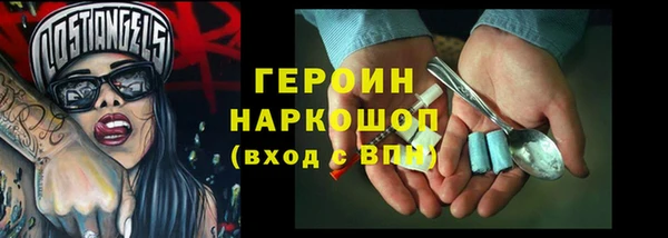 ПСИЛОЦИБИНОВЫЕ ГРИБЫ Алексин