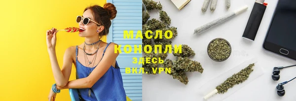 ПСИЛОЦИБИНОВЫЕ ГРИБЫ Алексин