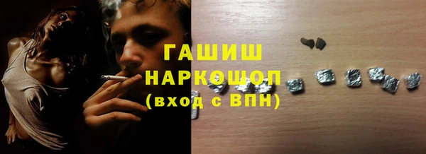 ПСИЛОЦИБИНОВЫЕ ГРИБЫ Алексин
