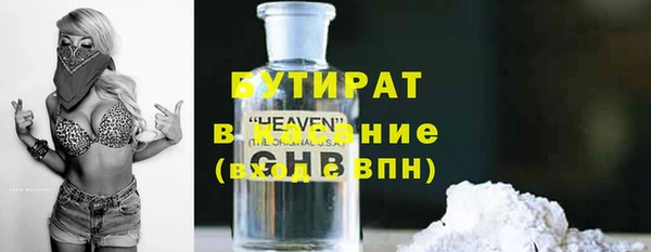 бутик Алзамай