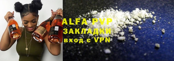 apvp Абаза