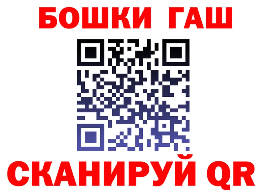 Канабис Ganja как войти darknet MEGA Шадринск