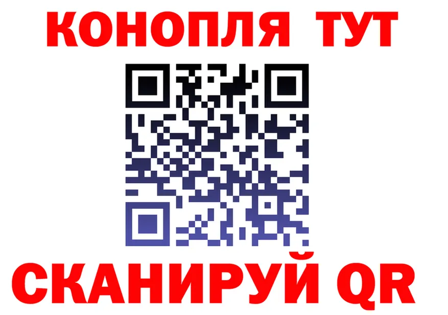 Где продают наркотики? это формула Шадринск