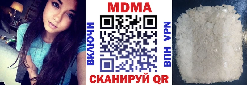закладки  Шадринск  МДМА crystal 