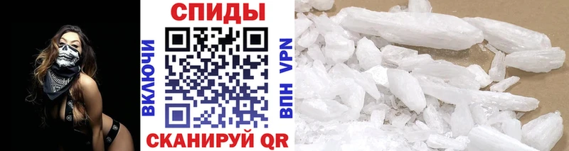 Метамфетамин витя  Шадринск 