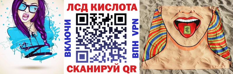 Марки 25I-NBOMe 1,5мг Шадринск
