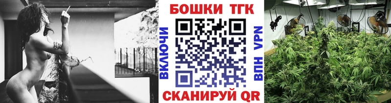 Каннабис White Widow Шадринск
